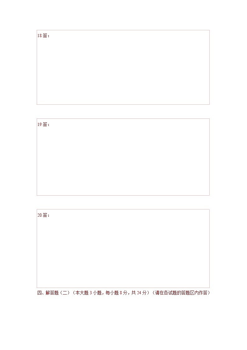 2020年广东省初中生学业毕业考试数学仿真·冲刺试卷（一）（试题+答题卡+详细答案）02