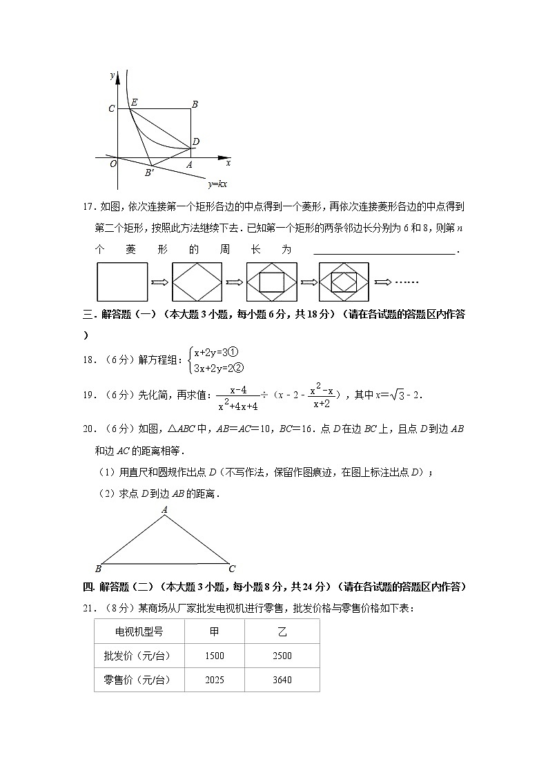 2020年广东省初中生学业毕业考试数学仿真·冲刺试卷（一）（试题+答题卡+详细答案）03
