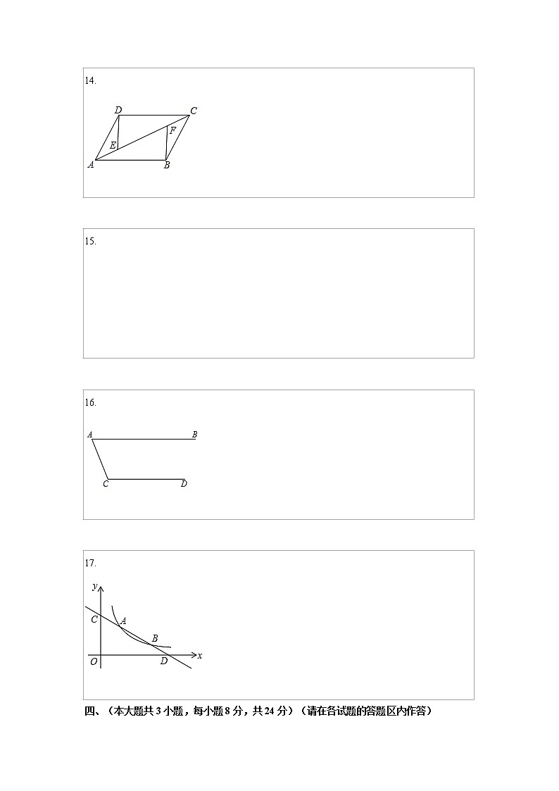 江西省南昌市2020年中考考前适应性训练卷  （原卷+参考答案+答题卡）02