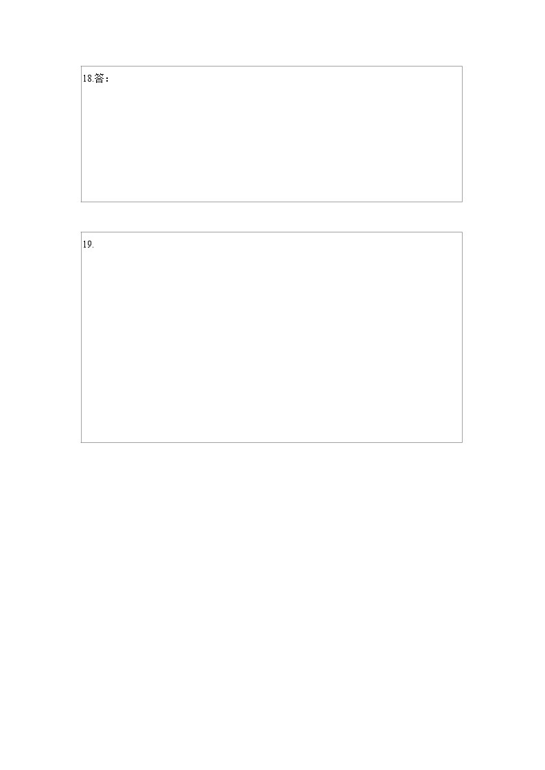 江西省南昌市2020年中考考前适应性训练卷  （原卷+参考答案+答题卡）03