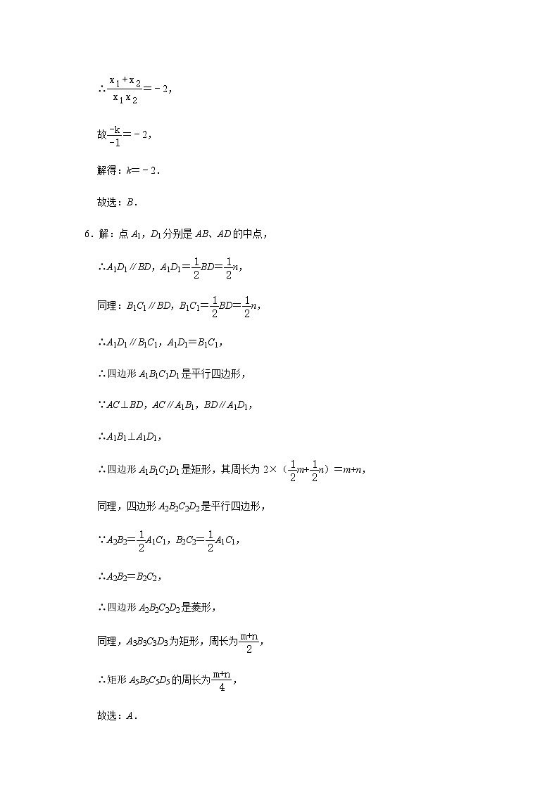 江西省南昌市2020年中考考前适应性训练卷  （原卷+参考答案+答题卡）02