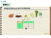 人教版九年級(jí)上冊(cè)課件：25.2 第2課時(shí)畫樹狀圖求概率