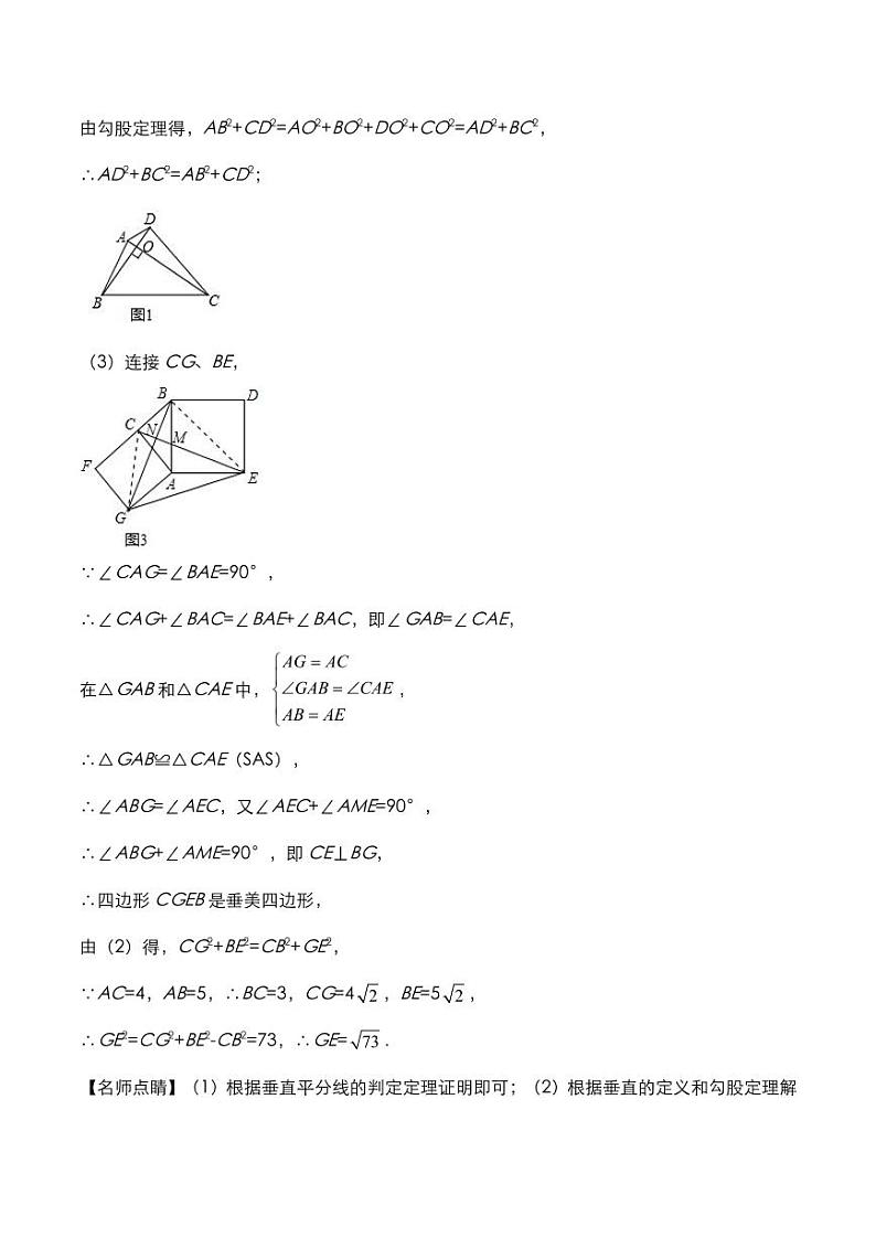 2020年中考数学压轴题必考题型创新型与新定义综合问题考点专练pdf含解析02