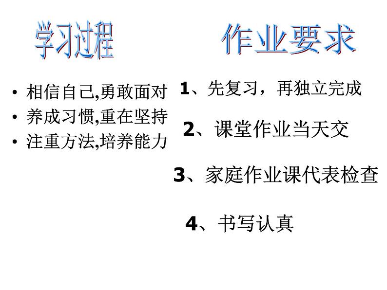 1.1正负数  1课时 PPT课件_九下数学第7页