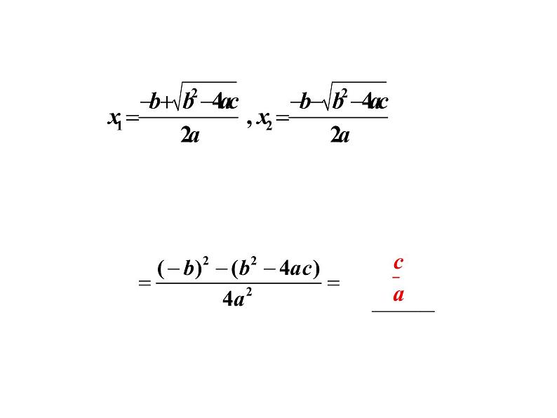 人教版九年级上册数学 21.2.4 一元二次方程的根与系数的关系(共17张PPT)第6页