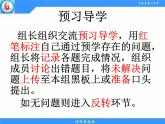 人教版九年级上册 25.2.2 画树状图求概率  课件（共19张PPT）