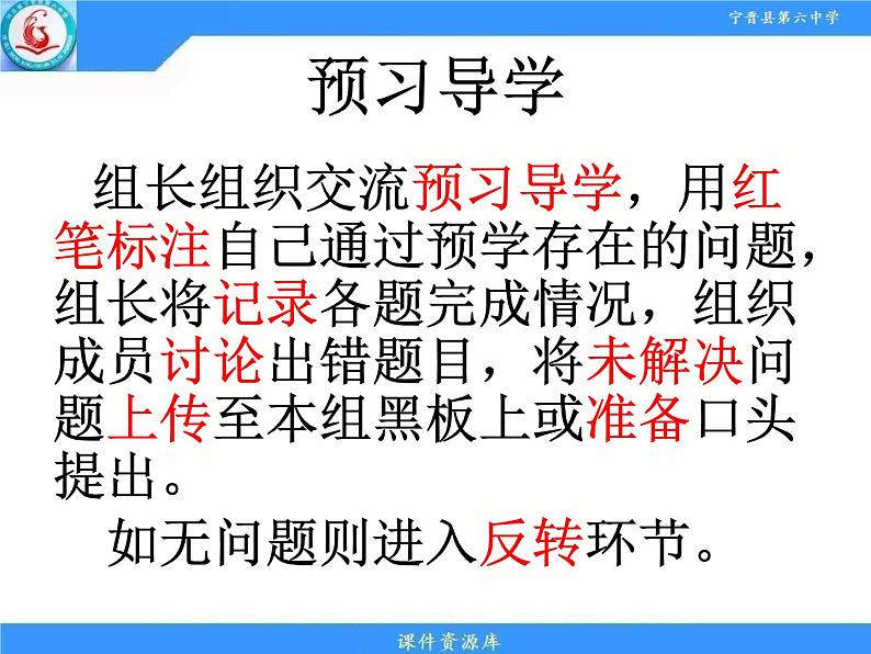人教版九年级上册 25.2.2 画树状图求概率  课件（共19张PPT）04