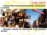 人教版九年级上册22.3实际问题与二次函数（一）(共17张PPT)