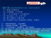 人教版九年级上 25.1随机事件（20张PPT）