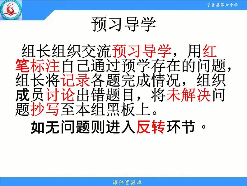 人教版九年级数学上册  24.3  正多边形和圆 （19张PPT）03