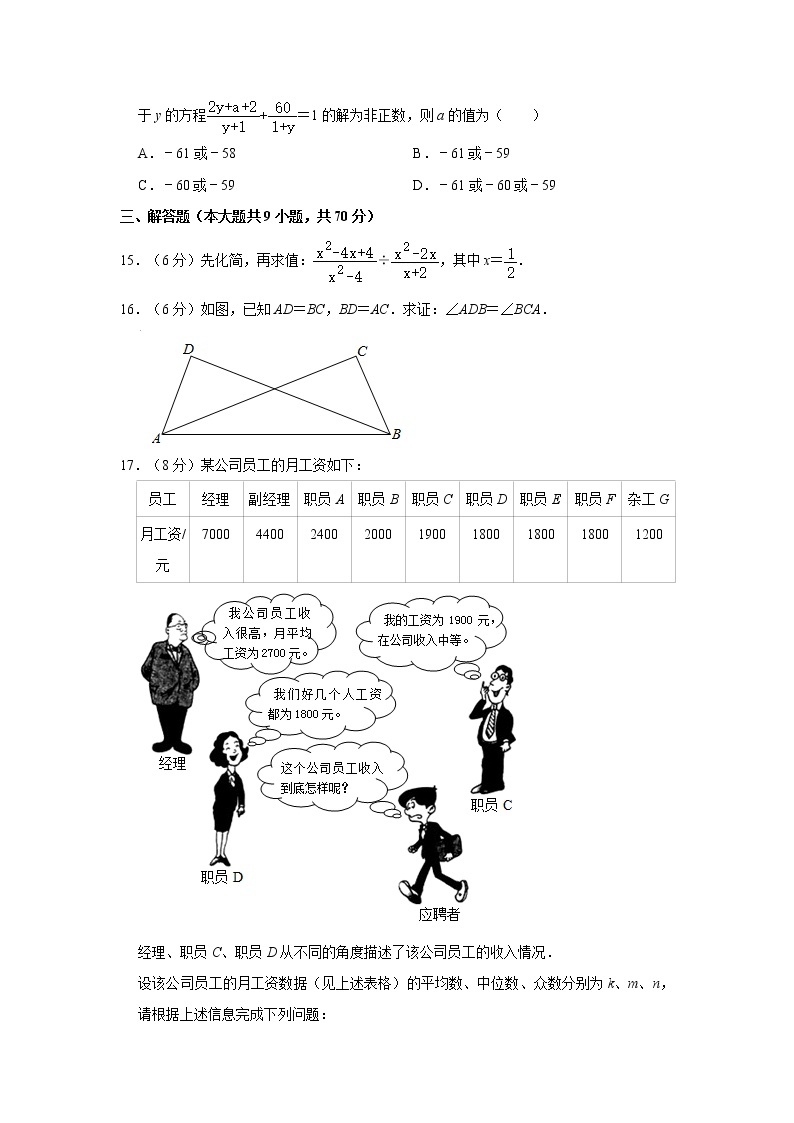 2020年云南省中考数学试卷  解析版03