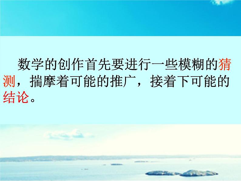 人教版数学八年级上册课件：12.2.2“边角边”判定三角形全等01