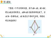 12.3 《角的平分线的性质》精品课件