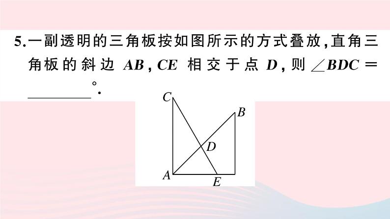 （湖北专版）八年级数学上册第11章三角形11.2与三角形有关的角2三角形的外角课件（新版）新人教版第7页