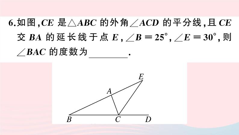 （湖北专版）八年级数学上册第11章三角形11.2与三角形有关的角2三角形的外角课件（新版）新人教版第8页