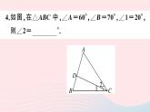 （湖北专版）八年级数学上册第11章三角形11.2与三角形有关的角1三角形的内角第1课时三角形的内角和课件（新版）新人教版