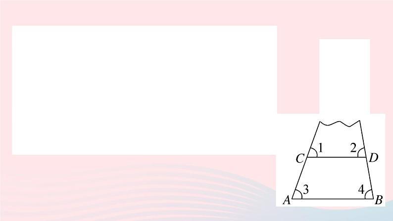 （湖北专版）八年级数学上册第11章三角形11.2与三角形有关的角1三角形的内角第1课时三角形的内角和课件（新版）新人教版08