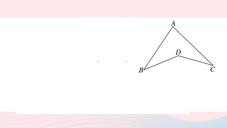 （湖北专版）八年级数学上册第11章三角形专题三角形中求角度（三）转化思想与整体思想课件（新版）新人教版03