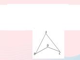 （湖北专版）八年级数学上册第11章三角形专题三角形中求角度（三）转化思想与整体思想课件（新版）新人教版