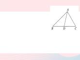 （湖北专版）八年级数学上册第11章三角形专题与三角形的中线、高有关的计算课件（新版）新人教版
