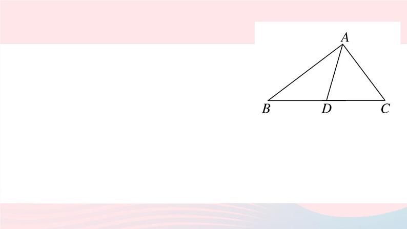 （湖北专版）八年级数学上册第11章三角形专题与三角形的中线、高有关的计算课件（新版）新人教版第3页