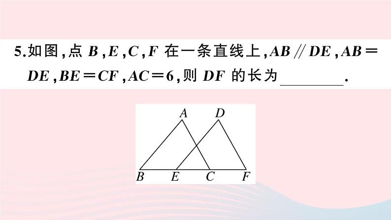 （湖北专版）八年级数学上册第12章全等三角形12.2三角形全等的判定第2课时边角边课件（新版）新人教版第8页