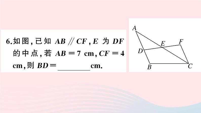 （湖北专版）八年级数学上册第12章全等三角形12.2三角形全等的判定第3课时角边角角角边课件（新版）新人教版08