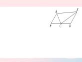 （湖北专版）八年级数学上册第12章全等三角形专题截长补短法证明线段和差课件（新版）新人教版