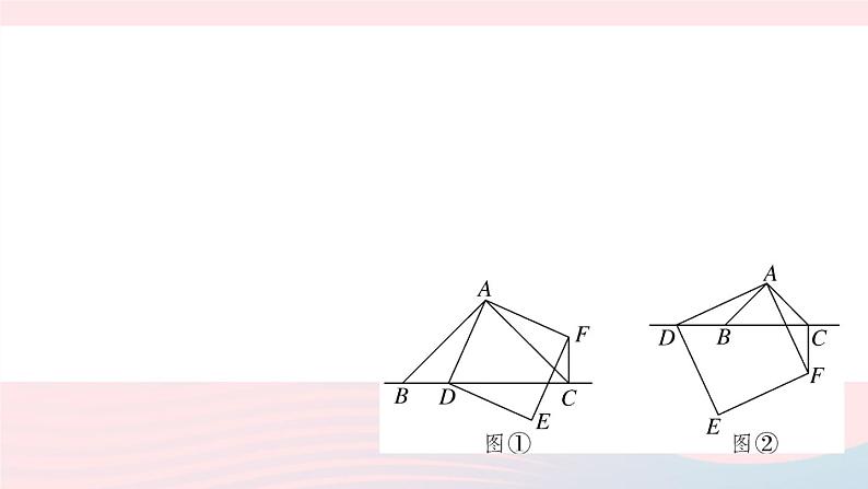 （湖北专版）八年级数学上册第12章全等三角形专题全等三角形中的动态问题课件（新版）新人教版07