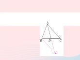 （湖北专版）八年级数学上册第12章全等三角形专题倍长中线法证明线段和差课件（新版）新人教版