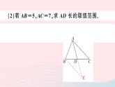 （湖北专版）八年级数学上册第12章全等三角形专题倍长中线法证明线段和差课件（新版）新人教版