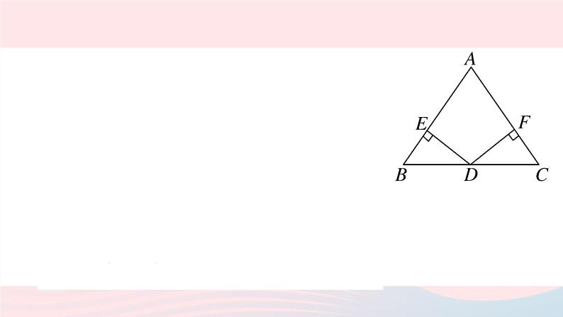 （湖北专版）八年级数学上册第13章轴对称13.3等腰三角形1等腰三角形第1课时等腰三角形的性质课件（新版）新人教版08