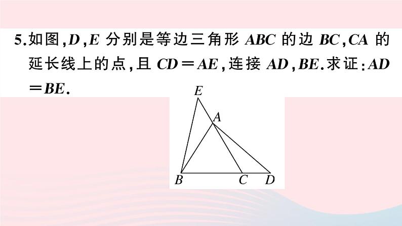 （湖北专版）八年级数学上册第13章轴对称13.3等腰三角形2等边三角形第1课时等边三角形的性质与判定课件（新版）新人教版07