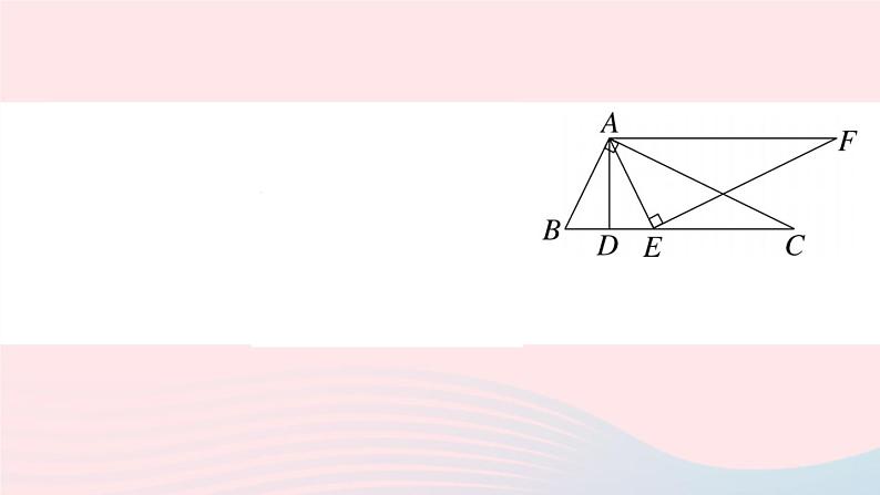 （湖北专版）八年级数学上册第13章轴对称专题等腰三角形与全等的简单综合课件（新版）新人教版04