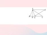 （湖北专版）八年级数学上册第13章轴对称专题等腰三角形与全等的简单综合课件（新版）新人教版