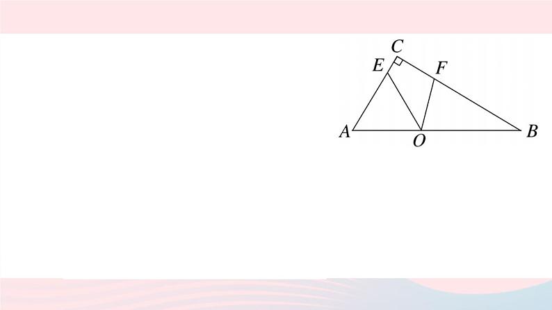 （湖北专版）八年级数学上册第13章轴对称专题等腰三角形中的角度计算课件（新版）新人教版03