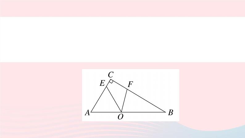 （湖北专版）八年级数学上册第13章轴对称专题等腰三角形中的角度计算课件（新版）新人教版04