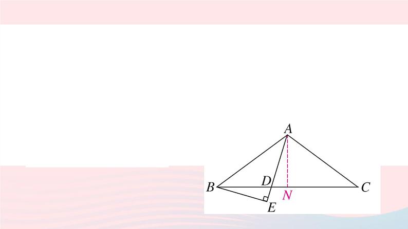 （湖北专版）八年级数学上册第13章轴对称专题等腰三角形中辅助线的作法课件（新版）新人教版07