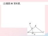 （湖北专版）八年级数学上册第13章轴对称专题构造含30゜角的直角三角形课件（新版）新人教版