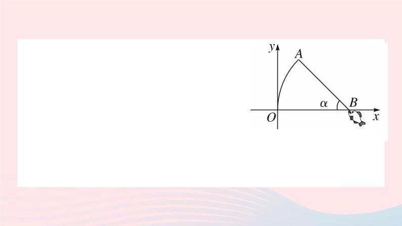 （安徽专版）九年级数学上册第22章二次函数基础提升专练二次函数的实际应用课件（新版）新人教版07