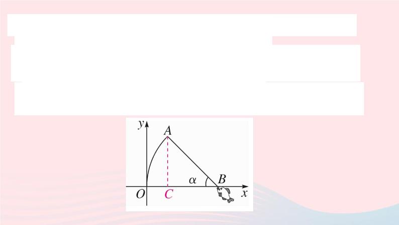 （安徽专版）九年级数学上册第22章二次函数基础提升专练二次函数的实际应用课件（新版）新人教版08