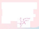 （安徽专版）九年级数学上册第22章二次函数中考热点专题二次函数中与动点相关的最值问题课件（新版）新人教版