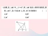 （安徽专版）九年级数学上册第23章旋转检测卷课件（新版）新人教版