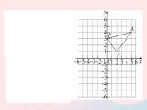 （安徽专版）九年级数学上册第23章旋转中考常考题型专题与旋转有关的网格作图课件（新版）新人教版