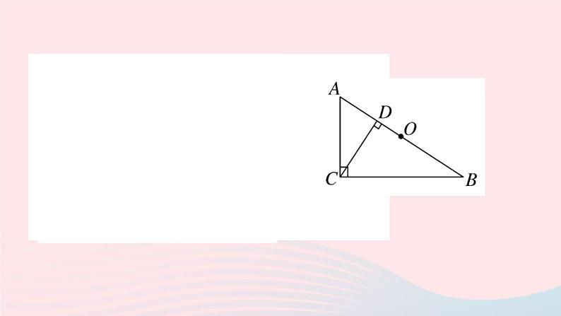 （安徽专版）九年级数学上册第24章圆24.2点和圆、直线和圆的位置关系1点与圆的位置关系课件（新版）新人教版第7页