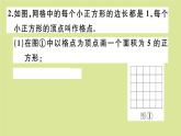 2020秋八年级数学上册第二章实数微专题：网格作图中画长度为无理数的线段或图形【拓展训练】作业课件（新版）北师大版