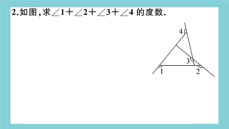 2020秋八年级数学上册第七章平行线的证明微专题：不规则多边形求角度和模型【期末热点】作业课件（新版）北师大版05