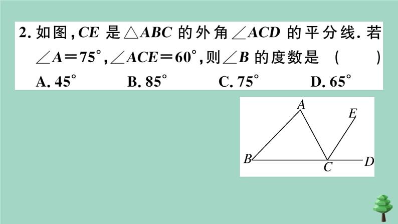 2020秋八年级数学上册第七章《平行线的证明》7.5三角形内角和定理第2课时三角形的外角作业课件（新版）北师大版04