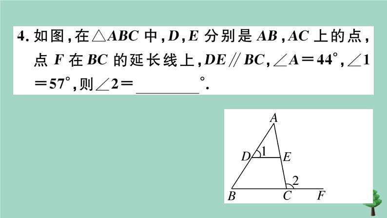 2020秋八年级数学上册第七章《平行线的证明》7.5三角形内角和定理第2课时三角形的外角作业课件（新版）北师大版06