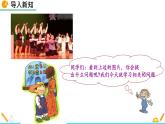 5.5《 应用一元一次方程——“希望工程“义演》课件